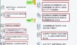 狗仔爆料聊天记录视频,明星聊天记录视频曝光，幕后真相令人震惊