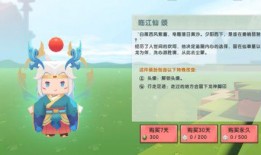 爆料迷你最新皮肤,炫酷造型，引领潮流风潮