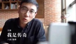 最新八卦爆料主播是谁啊,最新八卦爆料，这位主播成焦点！